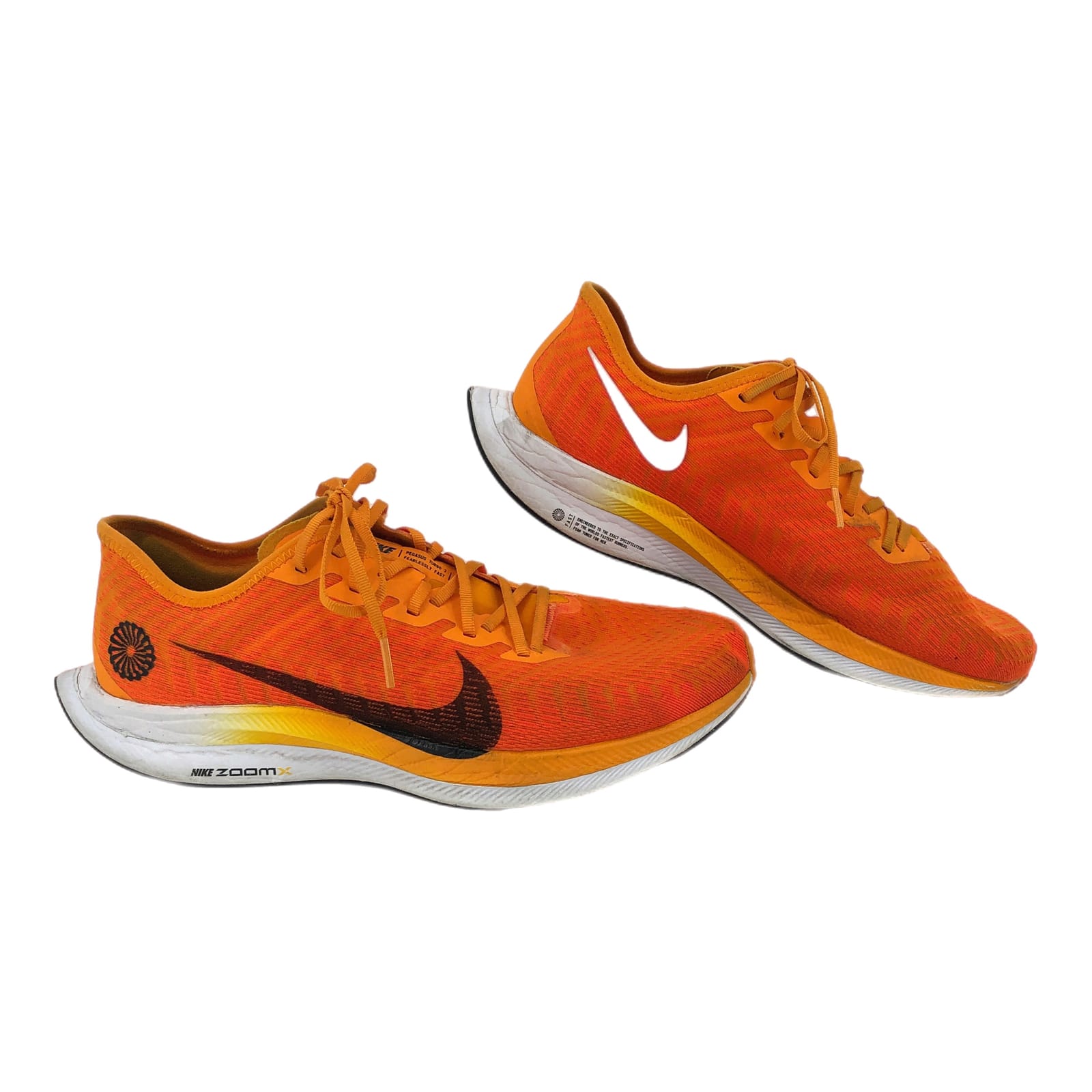 Nike Orange Athletic Shoes