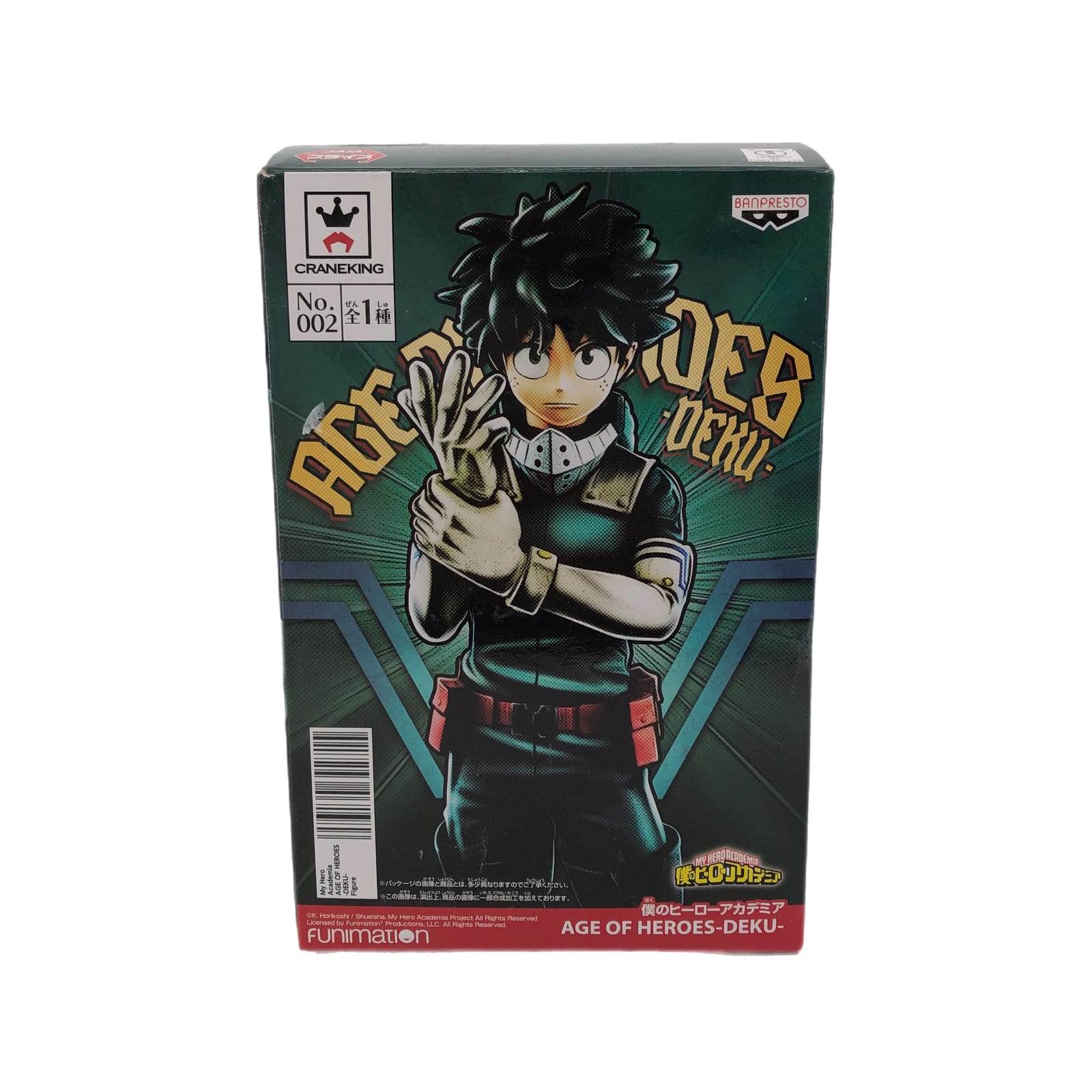 Funko Green Age of Heros Deku-Funko Pop